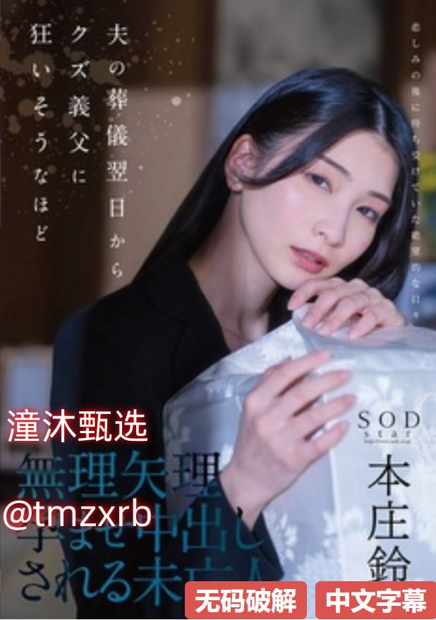过膝袜诱惑_观看免费无删减完整版