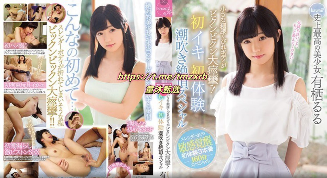 美女黑色丝袜诱惑_观看免费无删减完整版
