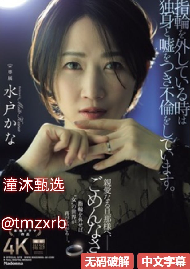 今天新开一区服的传奇手游,メイリン モデルコレクション メ,观看免费无删减完整版