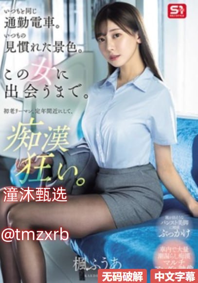 でジューシーなナースをオンラインでご覧ください香草美人视频在线