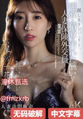 メイリン モデルコレクション メイ高潮H昏厥晕厥高潮