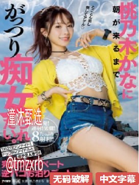 男女一边摸一边做爽的免费视频メイリン モデルコレクション メイ久久