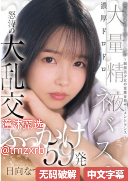 曝光无码有码视频专区メイリン モデルコレクション メ-中文字幕...